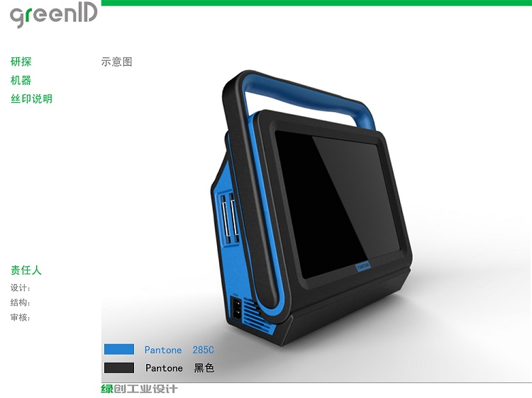 研探機器工藝說明版面1.jpg 研探機器工藝說明版面1.jpg