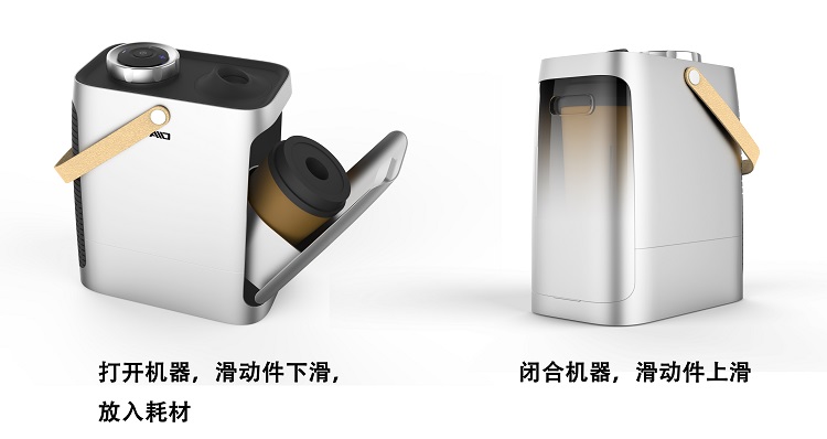 工業(yè)產(chǎn)品設(shè)計 工業(yè)產(chǎn)品設(shè)計