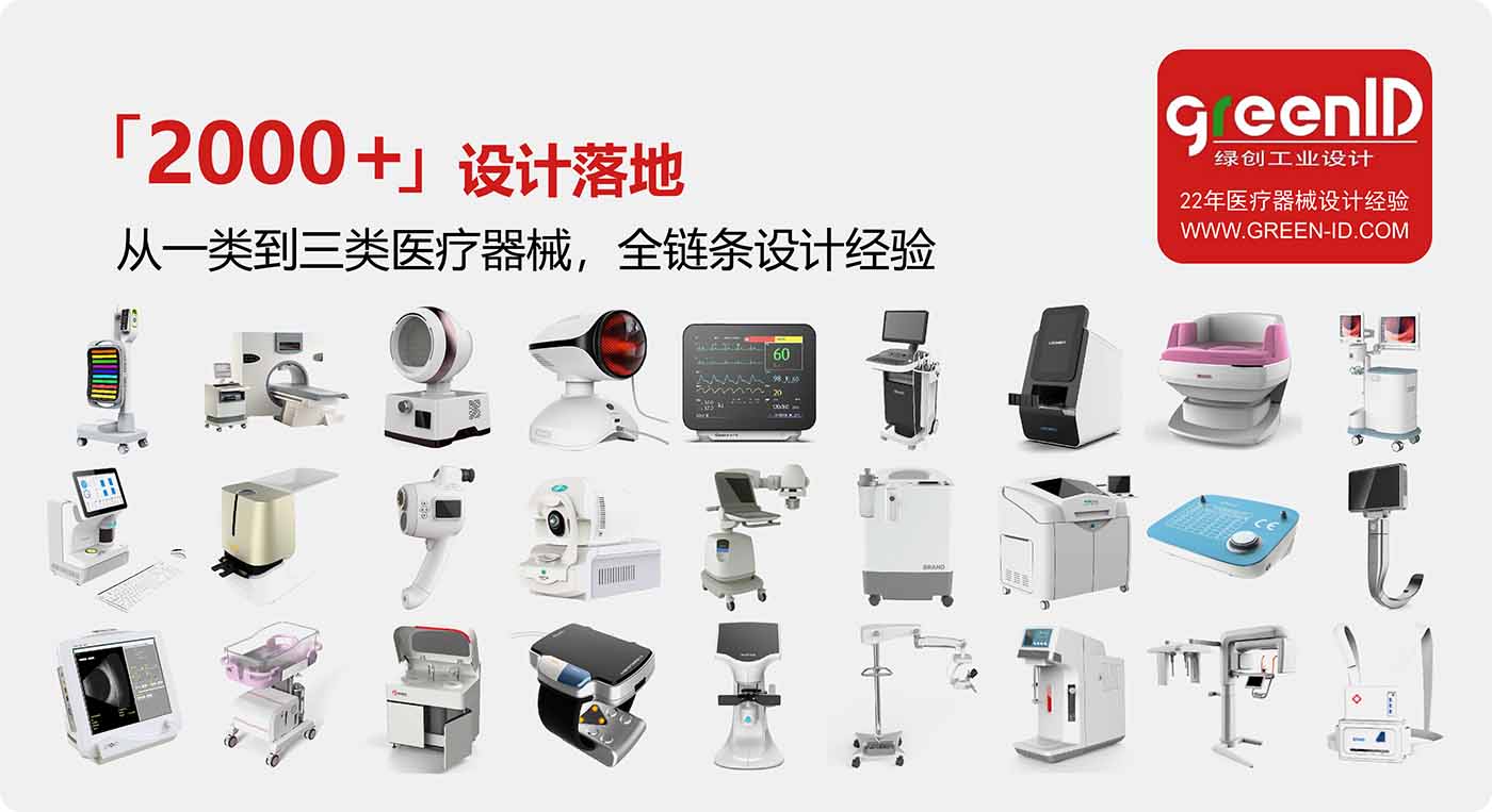 醫療器械站內文章配圖-3.jpg 醫療器械站內文章配圖-3.jpg