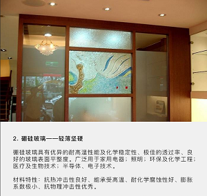 工業產品設計怎么巧妙地運用材質?
