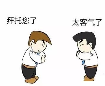 工業設計師要如何和客戶進行溝通!
