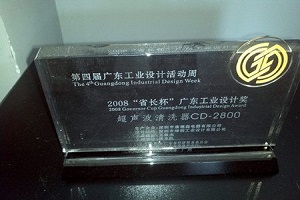 工業設計公司哪家好?