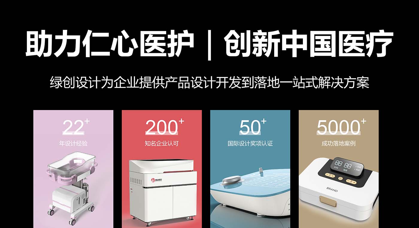 醫療器械站內文章配圖-2.jpg 醫療器械站內文章配圖-2.jpg