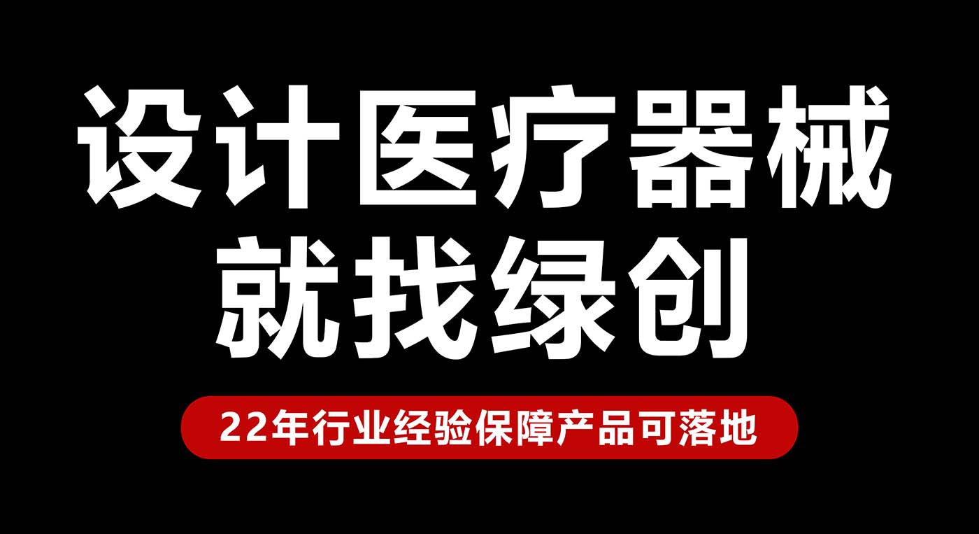 醫療器械站內文章配圖-1.jpg 醫療器械站內文章配圖-1.jpg